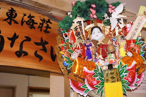 浅草旅館 東海荘 観光に便利なコスパ良い旅館 宿泊予約はホテルズドットコム 浅草旅館 東海荘 観光に便利なコスパ良い旅館 宿泊予約はホテルズドットコム