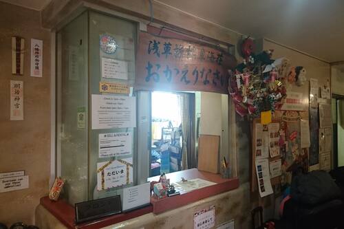 浅草旅館 東海荘 観光に便利なコスパ良い旅館 宿泊予約はホテルズドットコム 浅草旅館 東海荘 観光に便利なコスパ良い旅館 宿泊予約はホテルズドットコム