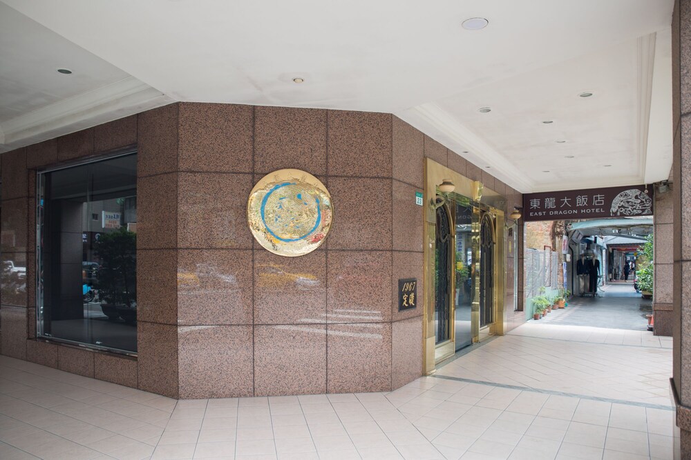 イースト ドラゴン ホテル 台北 の宿泊予約 ホテルズドットコム