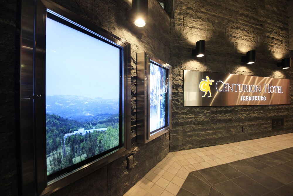 池袋百夫長酒店 東京 日本酒店優惠 Hotels Com