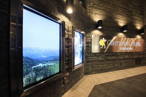 池袋百夫長酒店 東京 日本酒店優惠 Hotels Com 池袋百夫長酒店 東京 日本酒店優惠 Hotels Com