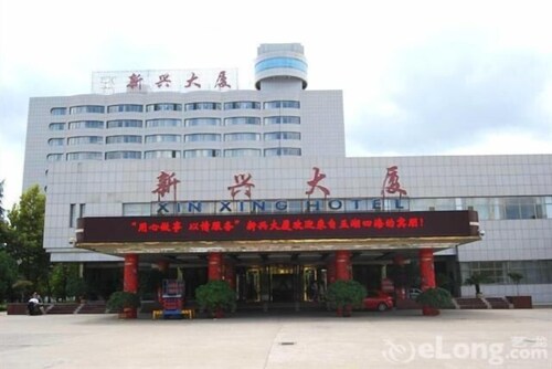 莱钢新兴大厦预订, 2019莱芜莱钢新兴大厦价格| hotels.com好订网