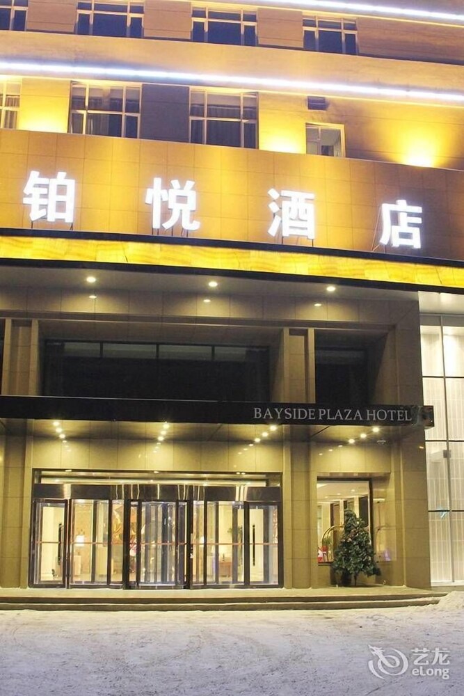 长春吉林省铂悦酒店