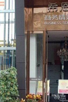 ภาพ Changzhou Xisite Business Hotel ใน ฉางฉู