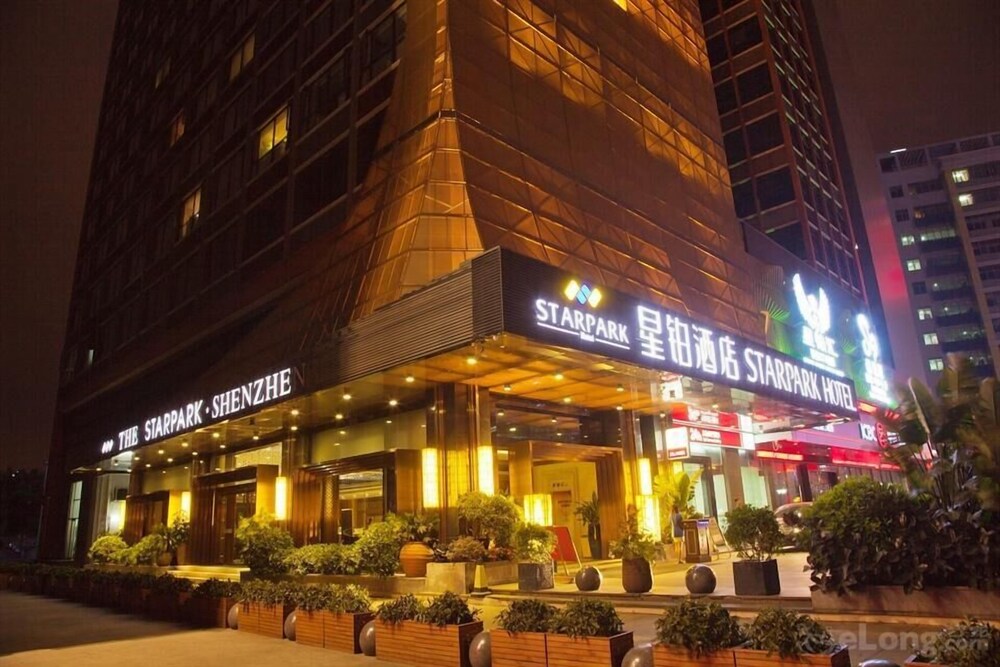 深圳星铂酒店